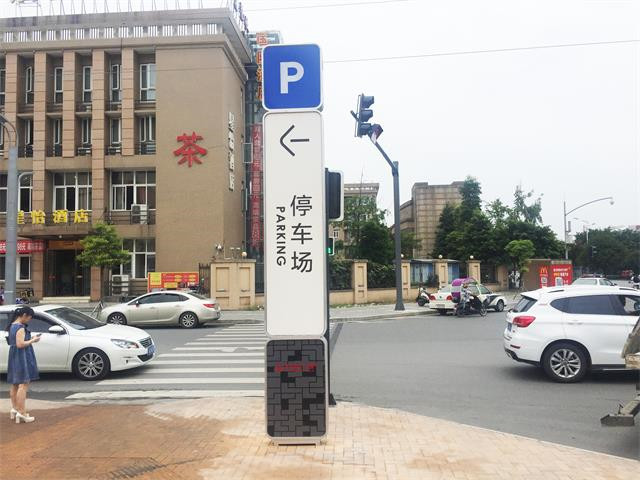 奔流標識導(dǎo)視立牌