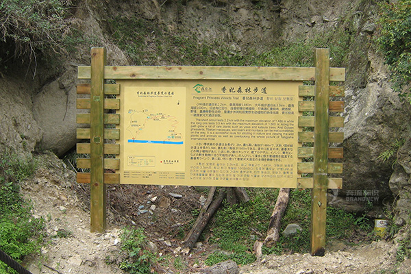 景區(qū)標(biāo)識系統(tǒng)