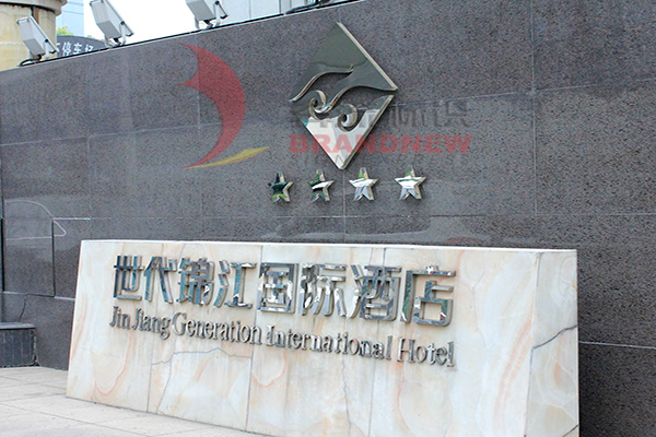 導向系統(tǒng)