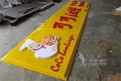 亞克力吸塑燈箱是什么呢？